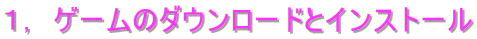 P,@Q[̃_E[hƃCXg[ 