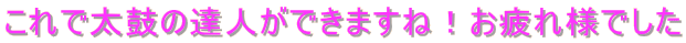 őۂ̒Blł܂ˁIlł